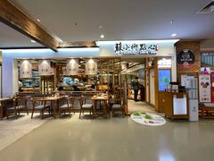 门面-苏小柳手工点心(人民广场分院)