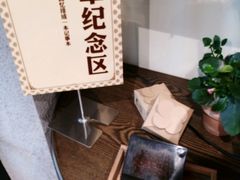 -黄远堂凤梨酥·伴手礼(中山路六店)