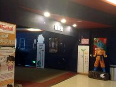 -保利国际影城(万家邻里店)