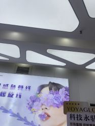 -仁爱时光·华中AI体雕·抗衰中心旗舰店