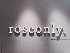 -ROSEONLY诺誓(磐基中心店)