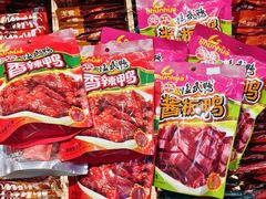 -郴州特产舜华临武鸭(郴州西站店)