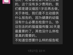 -十年猫舍·猫咪专门店(普陀店)