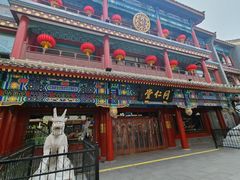 -北京前门大栅栏