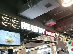 -胖哥俩肉蟹煲(梅溪步步高店)