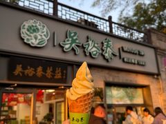 -吴裕泰茶庄(鼓楼店)