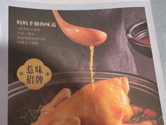 -晓粤·惹味粤菜(凯德乐峰广场店)