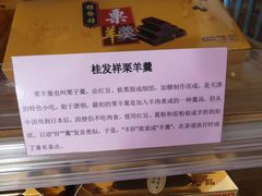 -金泽大酒店·卢塞恩餐厅·年夜饭春节连市