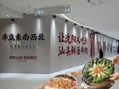 -沈阳铁西万象汇