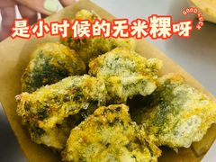 -老福合沟无米粿甜汤粿品店