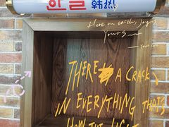 -韩热集市(百源店)