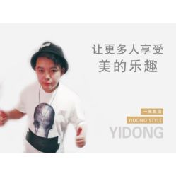 点击看大图 -一東造型烫发染发