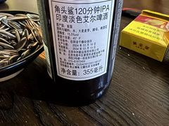 -杯莫停小酒馆