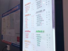 菜单-CoCo都可(南京珠江路店)