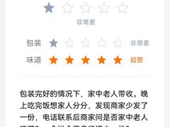 -红宝石·鲜奶小方·海派西点房(南丹店)