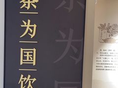 -大唐贡茶院