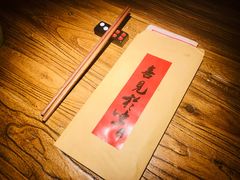 -淀里船宴(裕华东路店)