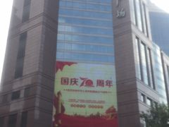 -上海置地广场(南京东路店)