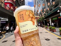 -星满杯TEAFUL(罗湖东门店)