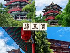 -滕王阁旅游区