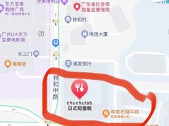 -chuchulab日式短蛋糕(粤海天地店)