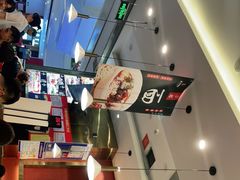 -五味草堂五谷渔粉(茂业店)