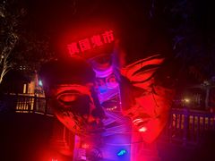 -七彩云南欢乐世界