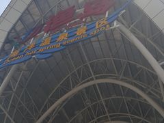 -渔岛海洋度假区