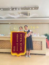 -臻康乃馨月子中心(集美店)