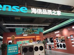 -红星美凯龙北京至尊MALL(东四环中路店)