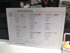 菜单-奈雪的茶(观前街店)
