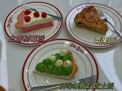 -Pie Bird(新闸路店)