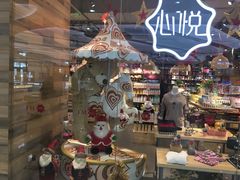 -新荟城(望京店)