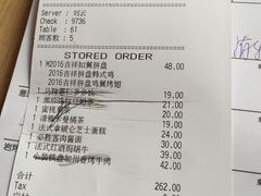 加州-必胜客(姜堰北大街店)