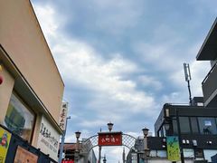-灌篮高手动画打卡地