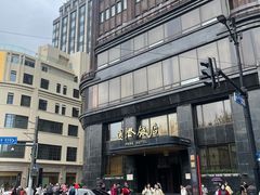 -国际饭店·帆声西饼屋(黄河路店)
