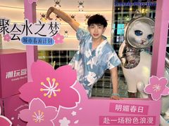 -水之梦(黄浦店)