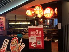 门面-猛式料理嘉州新光天地店