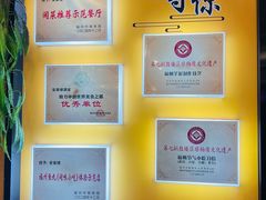 -安泰楼·佛跳墙创始人·传统闽味早茶·酒楼(三坊七巷闽菜地标店)