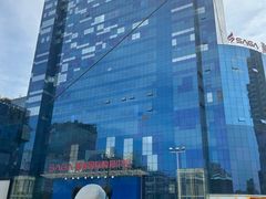 -赛格国际购物中心(小寨店)