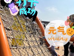 -季高兔窝窝亲子园(上海薰衣草公园店)