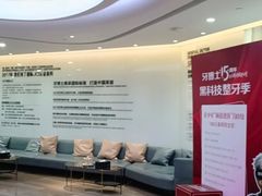 -牙博士口腔品牌连锁(杨浦店)