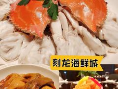 -龙宴海鲜城(经中路店)