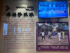 -吉林市博物馆