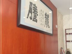 -香丰阁·烤鸭·川湘菜(清河店)