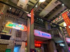 门面-文和友老长沙龙虾馆(化龙池店)