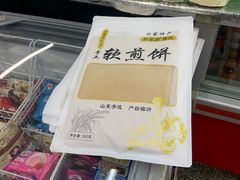 -北京稻香村(方庄店)