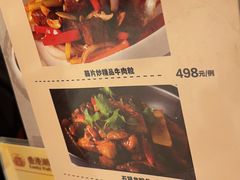 -潮福城潮州大酒楼(湖滨北路店)