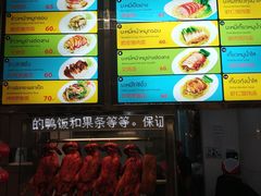 -Magic Food Point(Airport Street food)