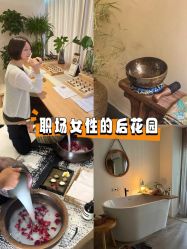 点击看大图 -东英经典SKIN&SPA